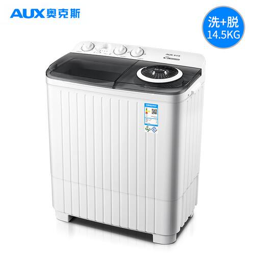 [奥克斯]洗+脱14.5公斤大
