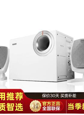 LCDEdi脑f记er/漫步者 R201T06白色台式电音箱家用2i.1低音炮有源