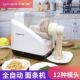 面条机家用全自动智能压面机电动小型多功能制面和面出面一体机