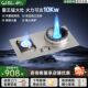 威力燃气灶家用鼓风机直喷家宴霸王猛火智能定时商用天然气煤气灶