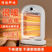 小太阳取暖器家用节能浴室电暖气摇头办公室速热烤火炉新款 暖风机