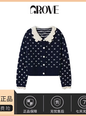 【现货】韩版mabling安哥拉兔毛针织开衫撞色碎花娃娃领宽松毛衣