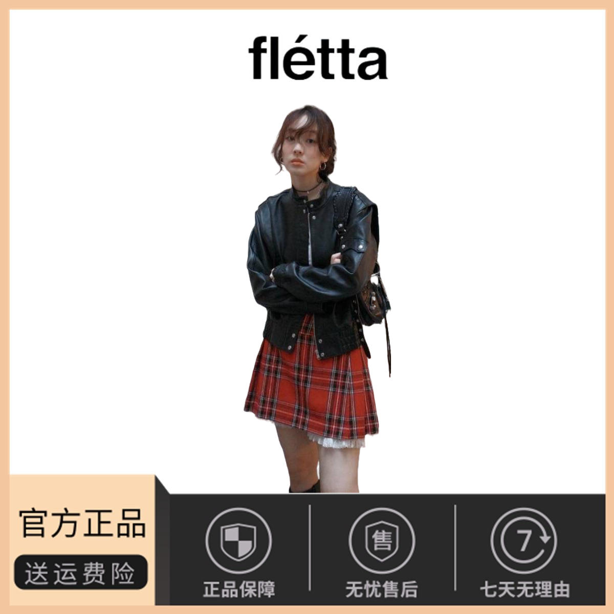 【现货】fletta 23秋冬新款复古立领时尚气质机车服皮衣夹克外套