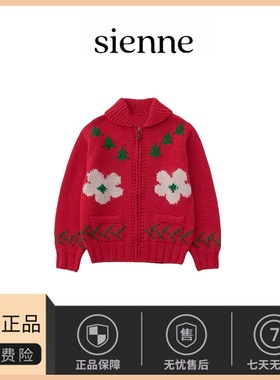 【现货】韩国小众sienne拉链毛衣开衫新年圣诞氛围感粗棒针织外套