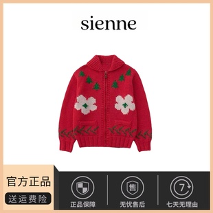 新年圣诞氛围感粗棒针织外套 韩国小众sienne拉链毛衣开衫 现货