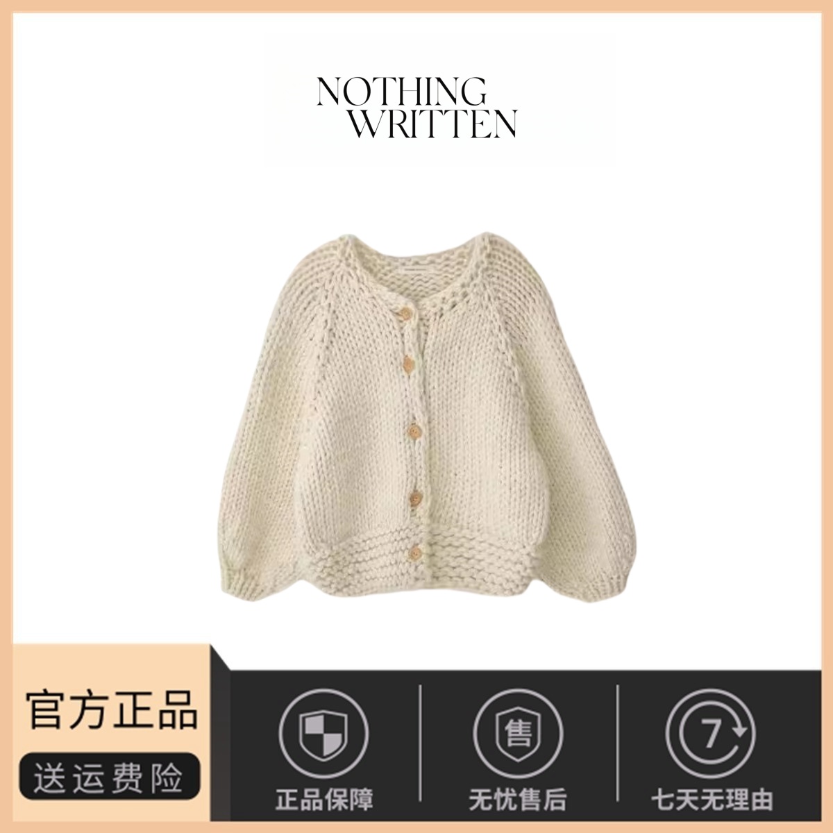 【现货】韩国小众nothingwritten羊毛粗棒针开衫重工手工毛衣外套