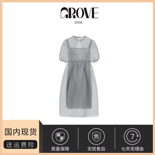【现货】GROVE EDGE蝴蝶结网纱两件套连衣裙春季欧根纱仙气长裙