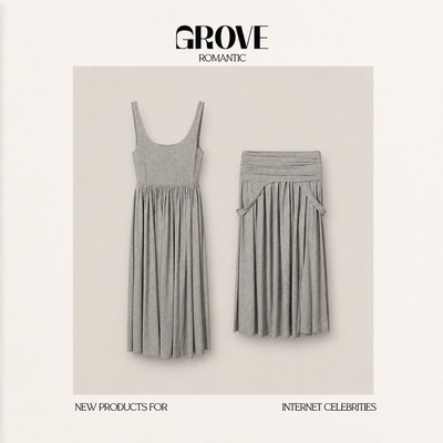 【现货】GROVE ROMANTIC韩国同款两穿褶皱吊带裙背心裙长裙半身裙