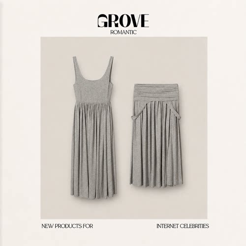 【现货】GROVE ROMANTIC韩国同款两穿褶皱吊带裙背心裙长裙半身裙