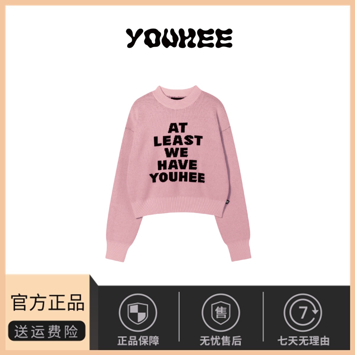 【现货】新款韩国小众 撞色字母提花甜美风短款宽松针织衫毛衣女