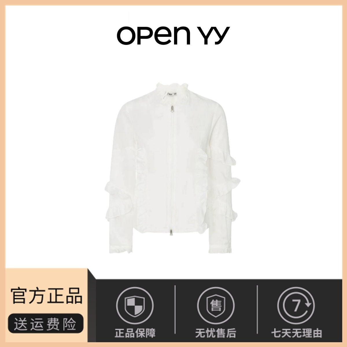 【现货】韩国小众Open Yy荷叶边拉链衬衫设计感上衣衬衫外套