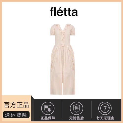 【现货】韩国fletta新款法式宫廷风V领单排扣泡泡袖荷叶边连衣裙