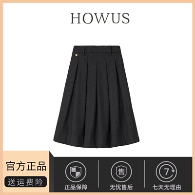 【现货】冬季韩国东大门HOWUS宽松显瘦气质高腰纯色百褶半身裙女