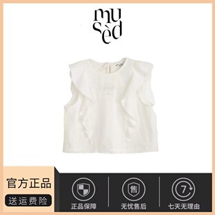 【现货】韩国小众mused贝壳刺绣两面穿飞袖小衫衬衫上衣开衫短袖