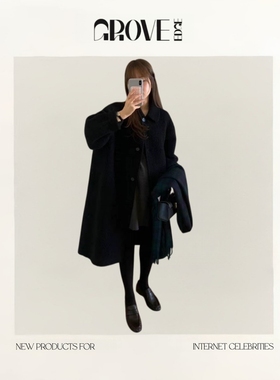 【现货】GROVE EDGE苏力羊驼毛单排扣大衣女气质高级长款毛呢外套