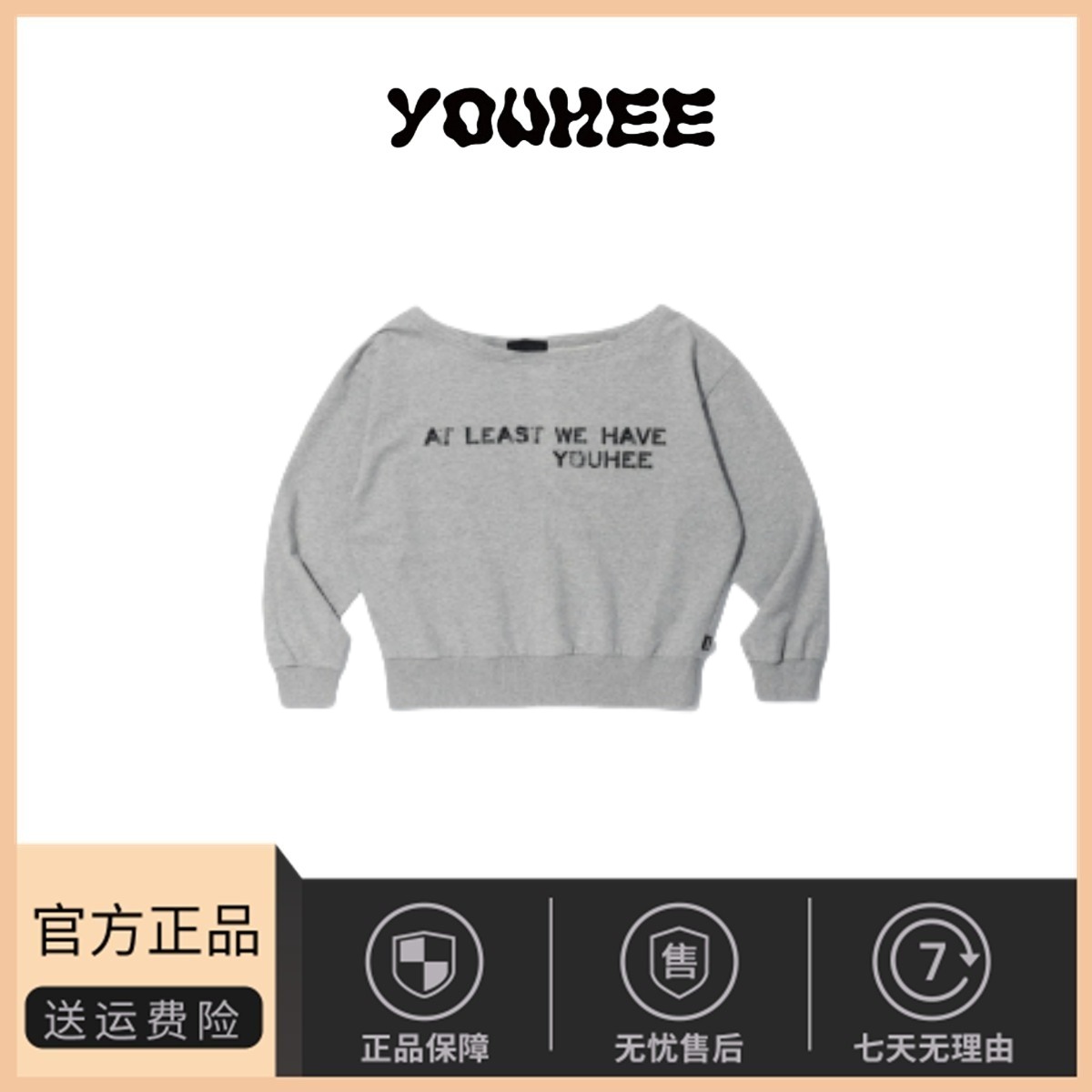 【现货】韩国小众youhee林娜琏 朴秀荣同款斜肩露肩宽松长袖卫衣