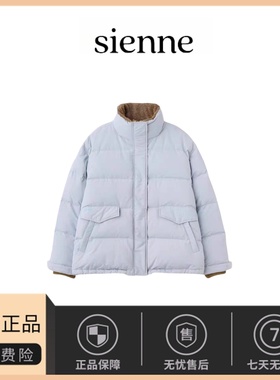 【现货】韩国东大门sienne立领羽绒服复古撞色宽松休闲拉链外套女