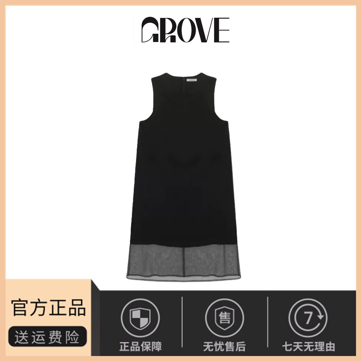 【现货】韩国小众monoha气质百搭无袖薄纱款透气双层围巾连衣裙