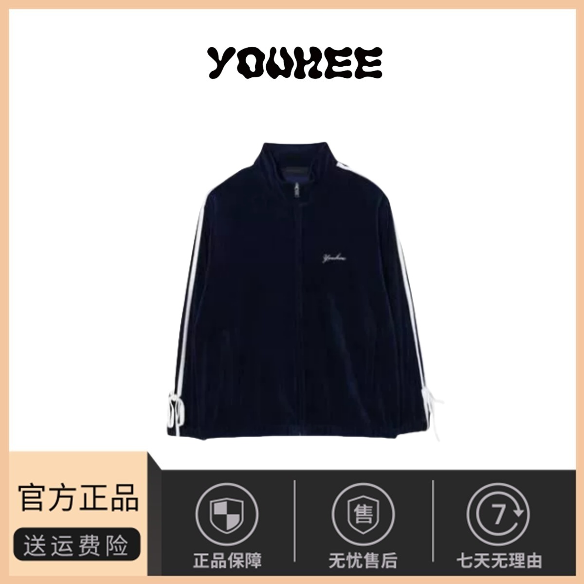 【现货】韩国YOUHEE  张元英同款蝴蝶结绑带绒面运动套装外套长裤