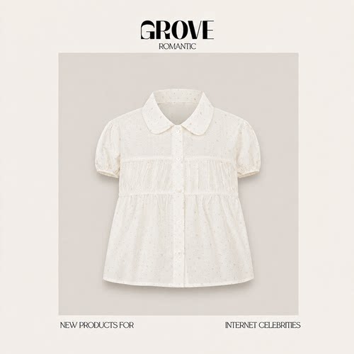 【现货】GROVE ROMANTIC鞠婧祎同款韩国褶皱衬衫韩系女装蓬松上衣