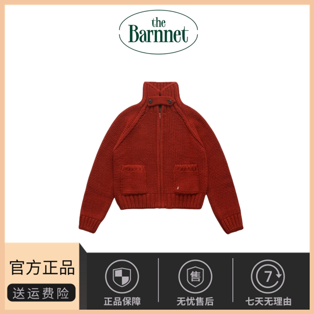 【现货】韩国东大门theBarnnet复古双口袋拉链羊毛针织开衫毛衣女