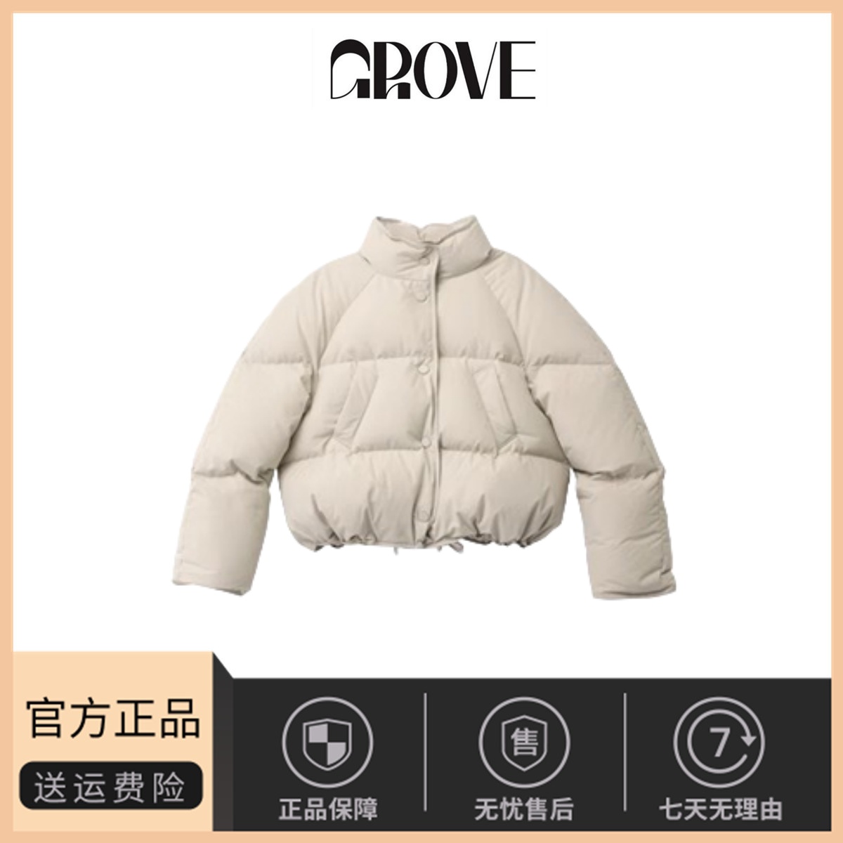 【现货】nothing written羽绒服女冬季韩版休闲鹅绒立领短款外套