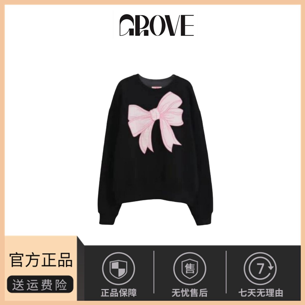 【现货】韩国宋雨琦同款大蝴蝶结丝带印花宽松圆领加绒卫衣长袖