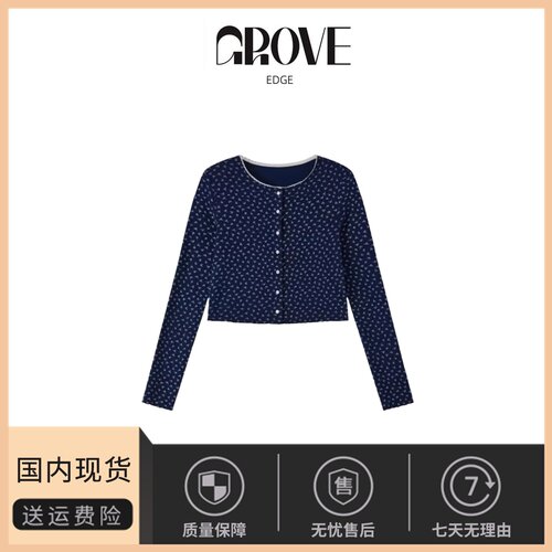 【现货】GROVE EDGE仲夏夜碎花套装女秋长袖开衫吊带连衣裙两件套