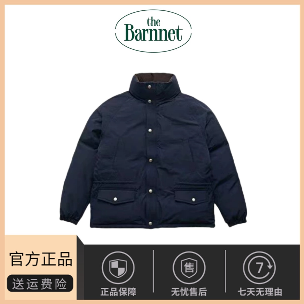 【现货】韩国八奶the barnnet羽绒服章若楠海军蓝立领白鹅绒外套