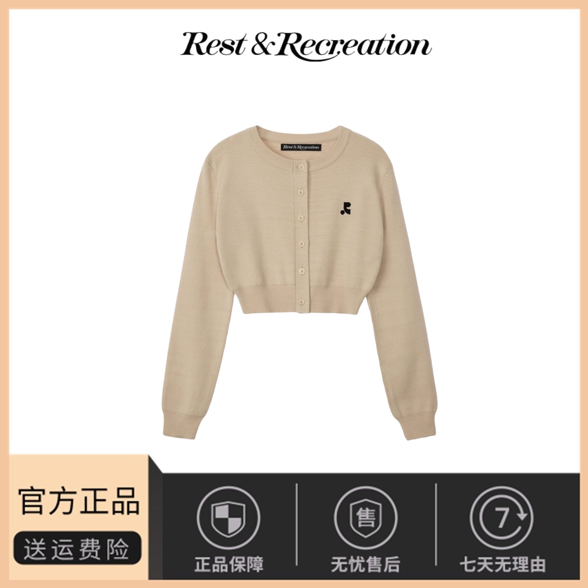 【现货】韩国小众 Rest&Recreation刺绣小标短款收腰长袖针织开衫