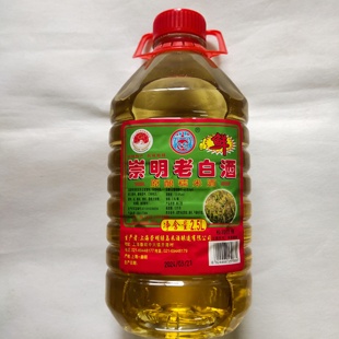 上海崇明老白酒2.5L爽口不甜型糯米酒特产黄酒13度糯米酒包邮