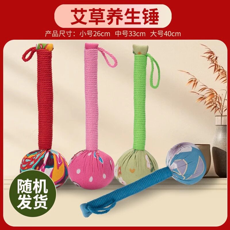 艾草锤子拍八虚富贵包神器加长款图片