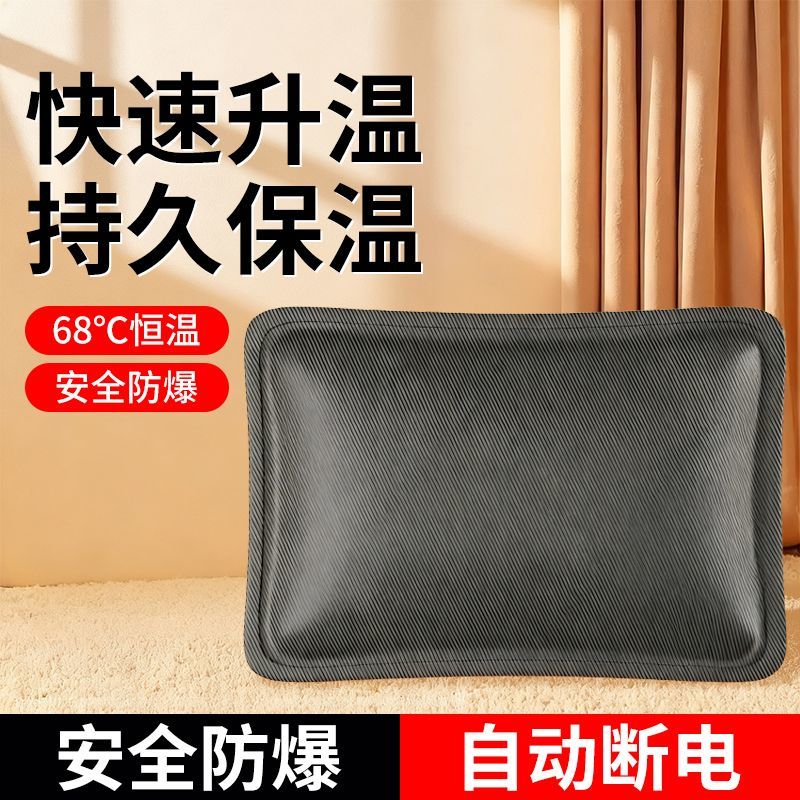 热水袋充电式电热防爆暖水袋拆洗电暖可爱毛绒宝宝暖手暖宫