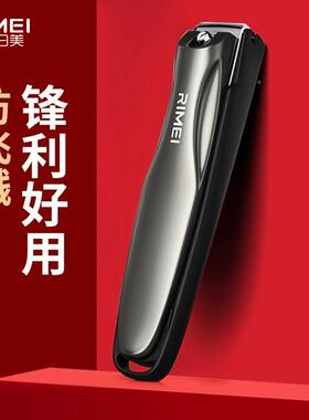 礼盒迷便携OXL式甲指甲刀修甲品礼工具全套防飞溅指甲钳印你刻字