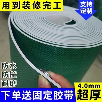 装修地面保护膜瓷砖EVA加厚耐磨家装地砖木地板保护垫一次性地膜