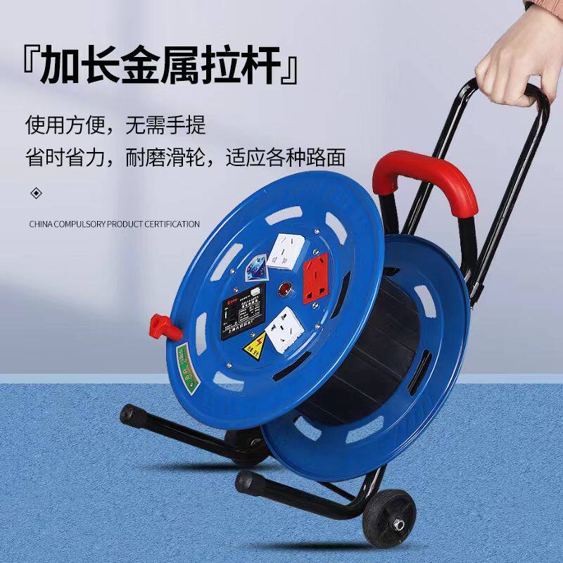 收线盘轮移动电线线盘绕线盘卷线盘电缆空盘线缆盘收线器收线盘拖