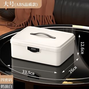 带锁的小箱子防盗密码收纳箱带锁收纳盒特大号塑料大容量储物箱桌