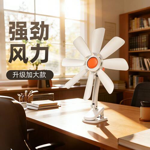 容声夹扇风扇挂立夹三用夹扇宿舍蚊帐遥控超大风力电风扇小吊扇