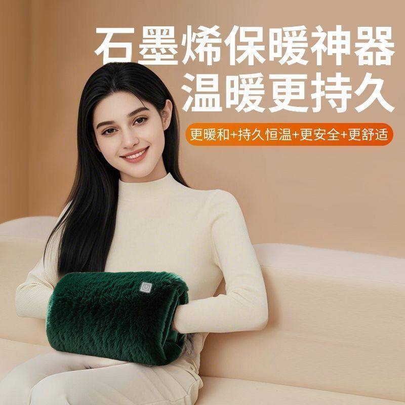石墨烯暖手宝暖2025新款USB插电式暖宝宝无水便携式暖手防爆电热