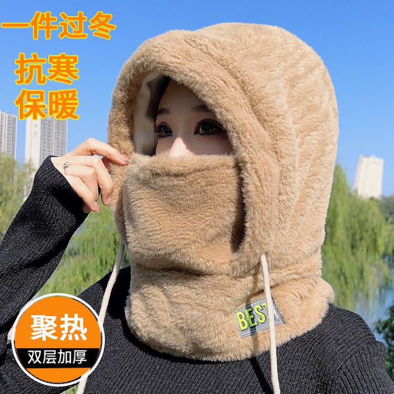 帽子冬季一体防寒骑行防风加绒护耳保暖户外加厚骑车围脖面罩头帽