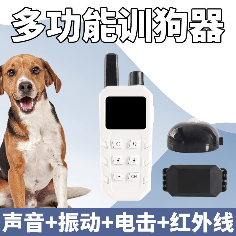 智能训狗器电子项圈遥控电击触屏数字显示充电防水行为训练犬用