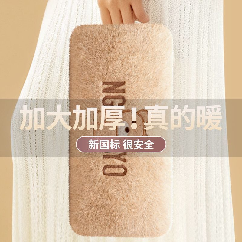 电热水袋充电式暖手宝暖水袋电暖宝宝超大号2025新款