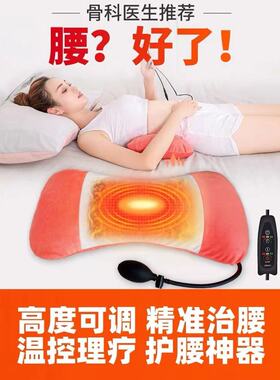 腰椎枕头充气电热腰垫腰枕睡觉专用非腰间盘突出腰枕护腰支撑靠垫
