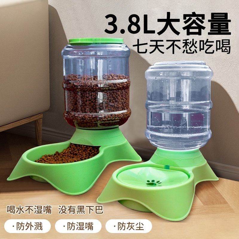 猫碗猫咪狗饮水机器自动喂食器猫兔子自动一体不湿嘴猫粮不插电