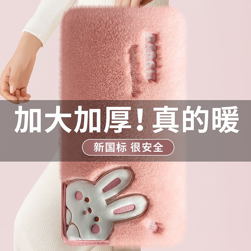 电热水袋充电防爆加长暖水袋电暖宝暖手宝暖被窝热敷肚子女生暖脚