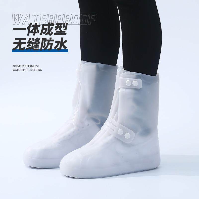 雨底鞋套防防雨成人儿童防滑耐磨VH-919C鞋套便水携注塑加厚P男女,居家日用,鞋套,淘宝优惠券,粉丝福利购,淘宝优惠卷