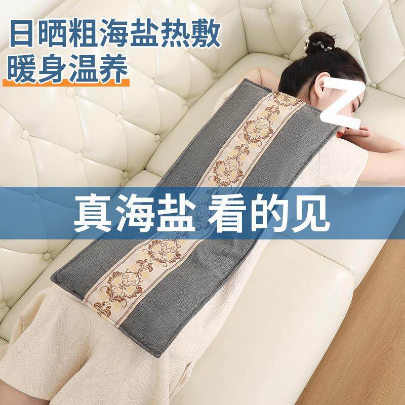 盐电加袋理疗盐盐热敷包家用艾灸QRX热敷袋盐热包盐海袋子一件起,个人护理/保健/按摩器材,手部/手臂按摩器,淘宝优惠券,粉丝福利购,淘宝优惠卷