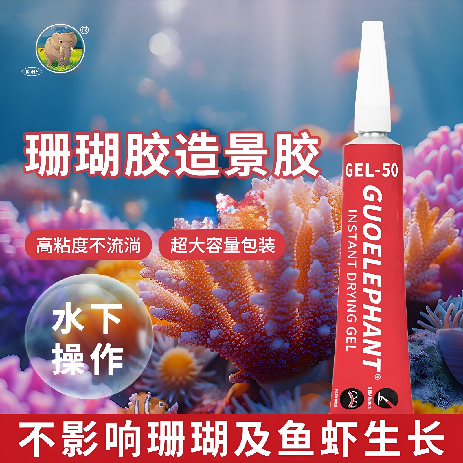 鱼缸可水中用造景粘石头沉木骨架图片