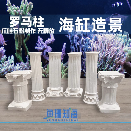水族摆件无释放爪哇石粉陪菌造景