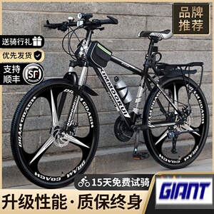 giante捷安新型山地自行车变速